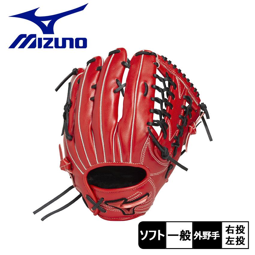 MIZUNO（ミズノ） グローブ 大人 一般 MIZUNO 1AJGS33507 レッド 赤