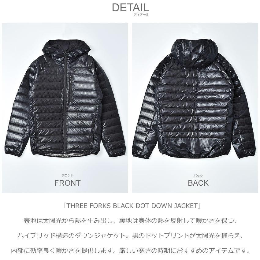 Columbia（コロンビア） 送料無料 アウター メンズ スリーフォークス