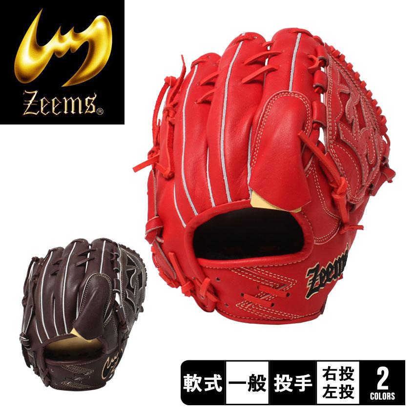 Zeems（ジームス） グローブ メンズ レディース ZEEMS SV-526PBN