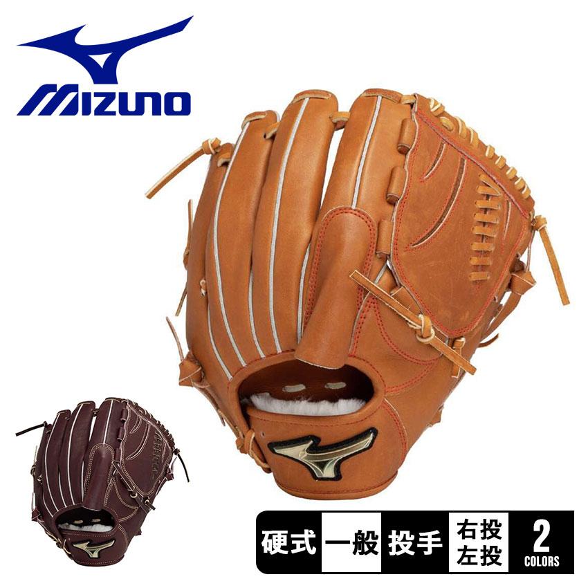 MIZUNO（ミズノ） グローブ 大人 一般 MIZUNO 1AJGH32501 ブラウン 茶