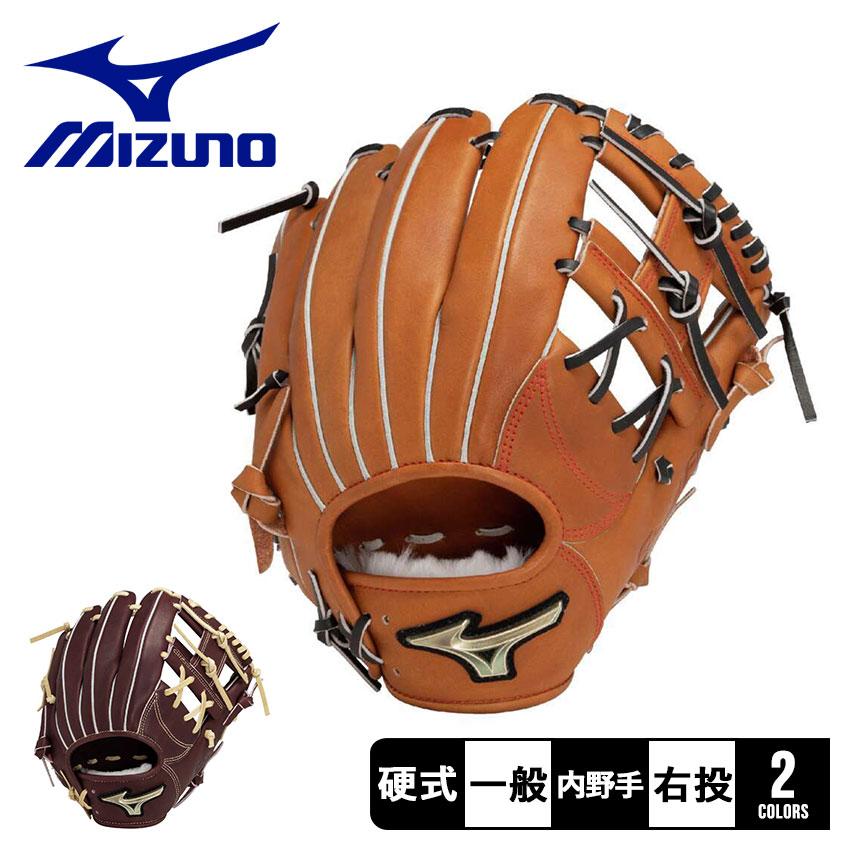 Mizuno 硬式グローブ 右投げ用 ブラウン 2024モデル】ミズノ 硬式