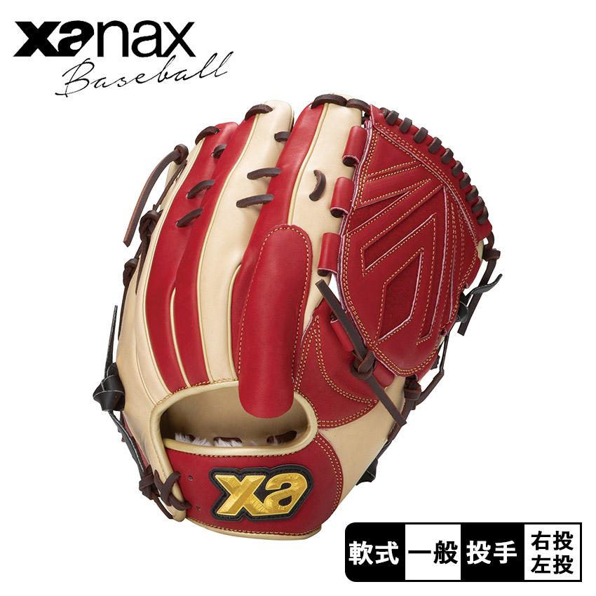 ザナックス 投手用軟式グローブ 大人 一般 Xanax BRG25PM1C レッド 赤