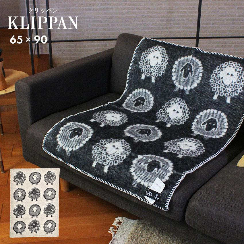 KLIPPAN（クリッパン） 送料無料 ブランケット メンズ レディース
