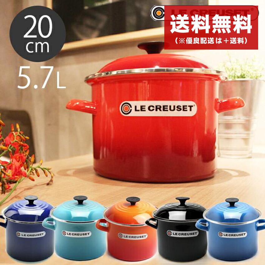 Le Creuset（ル・クルーゼ） 送料無料 鍋 ストックポット 5.7L N4100