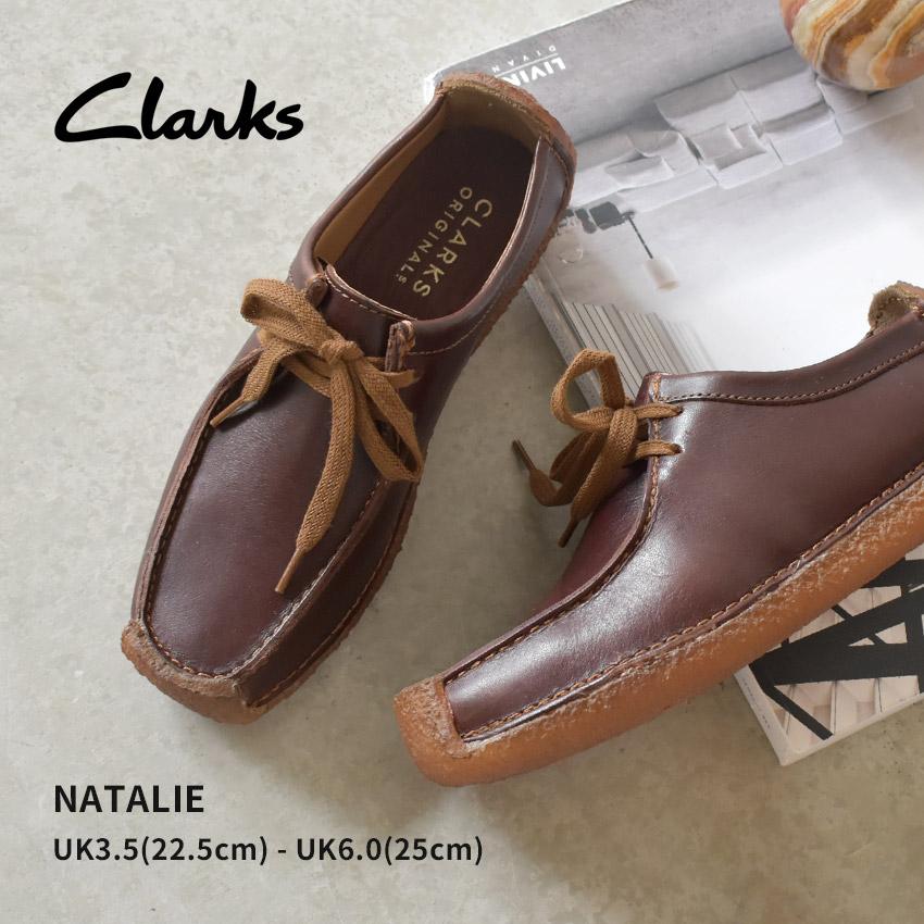 Clarks（クラークス） カジュアルシューズ レディース ナタリー カーキ