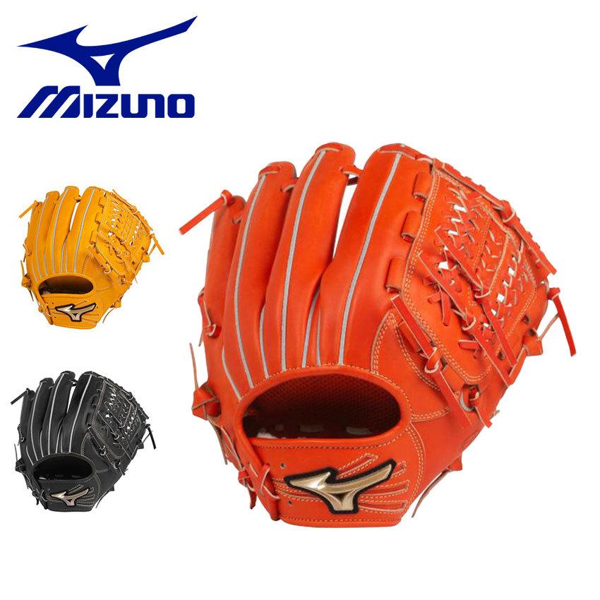 MIZUNO（ミズノ） グローブ 硬式用 グローバルエリート Hセレクション