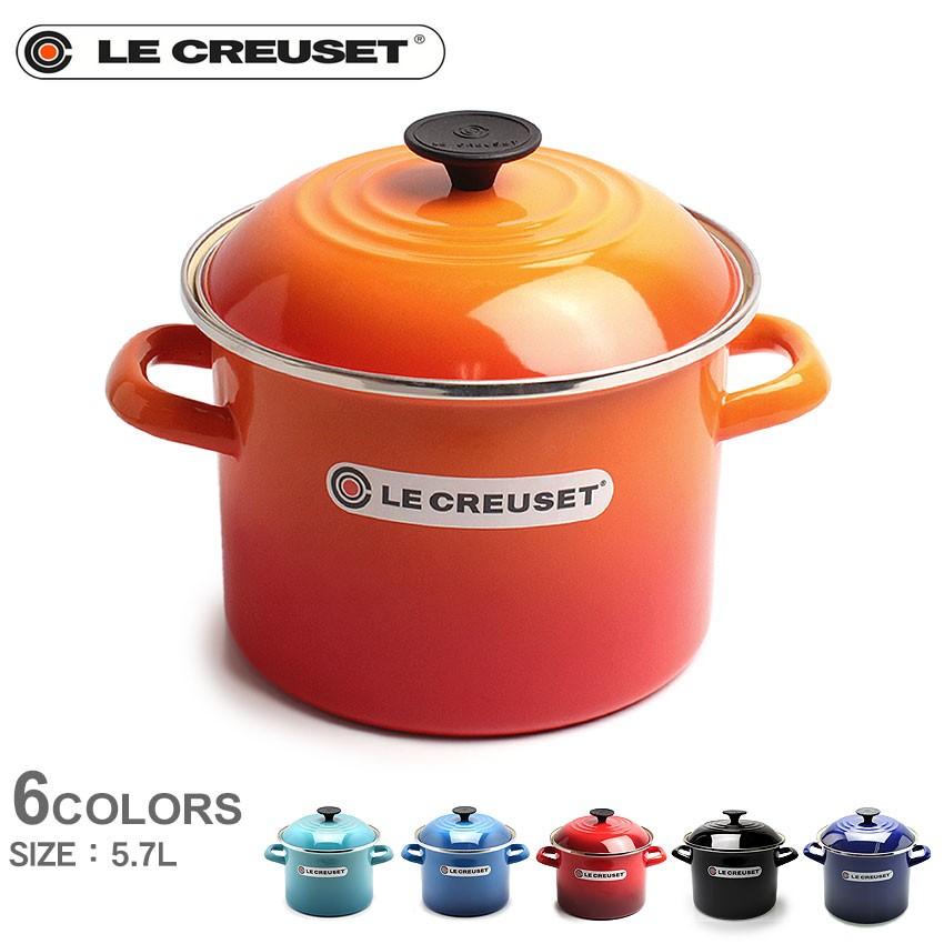 Le Creuset（ル・クルーゼ） 鍋 ストックポット 5.7L N4100-20