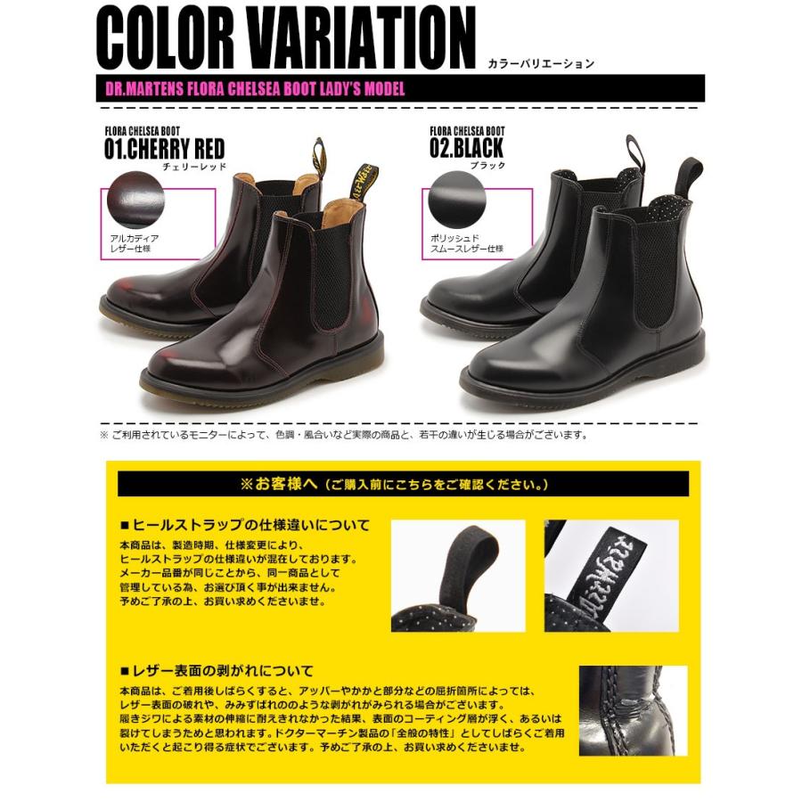 Dr.Martens（ドクターマーチン） 送料無料 サイドゴアブーツ