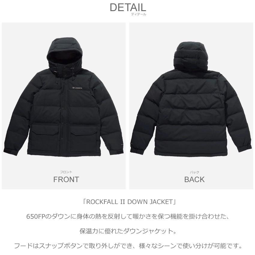 Columbia（コロンビア） アウター メンズ ロックフォール II ダウン