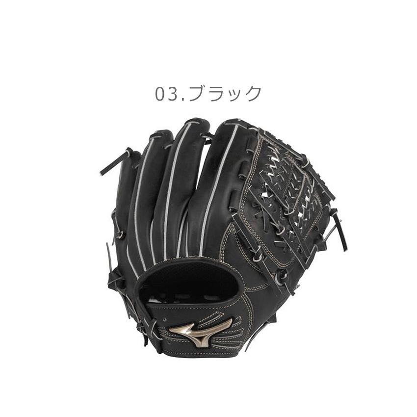MIZUNO（ミズノ） グローブ 硬式用 グローバルエリート Hセレクション