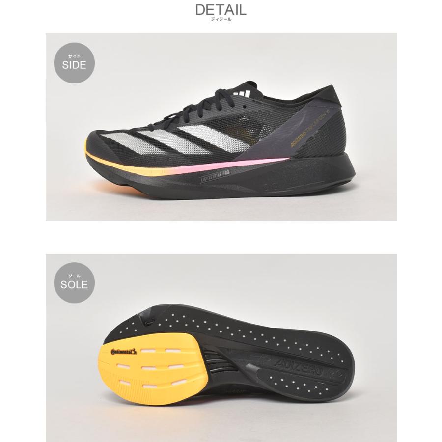 adidas（アディダス） ランニングシューズ メンズ アディゼロ タクミ