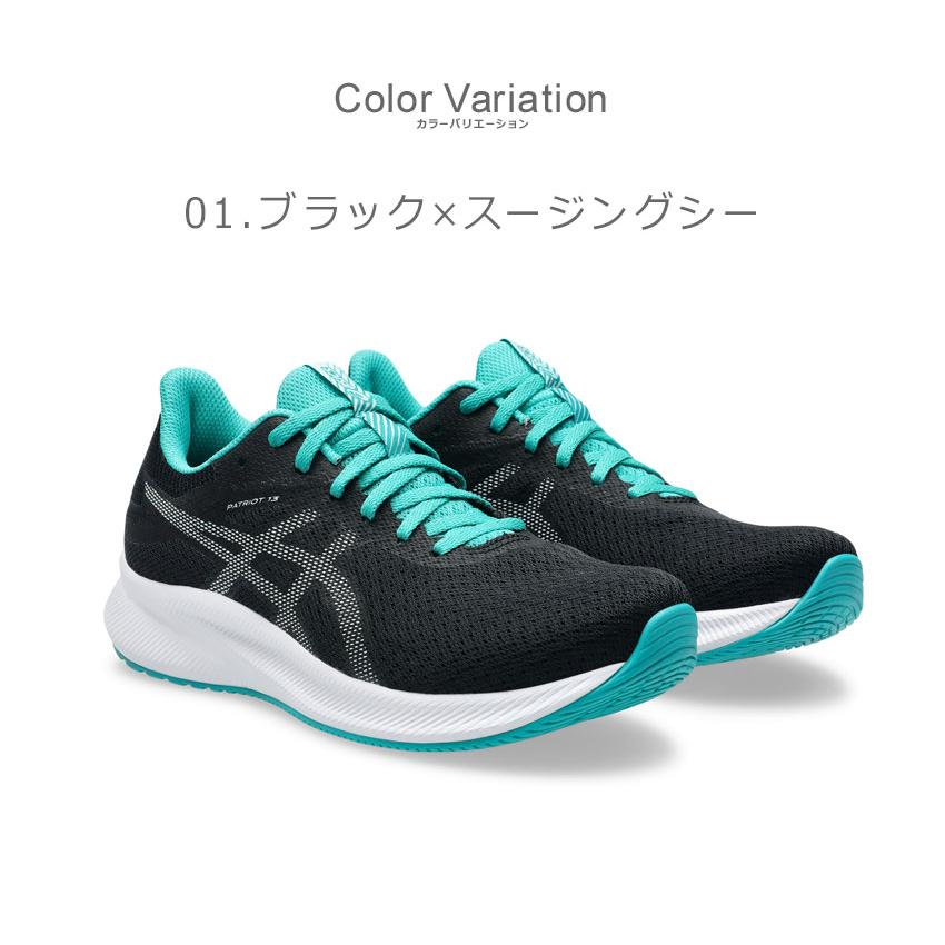 ASICS（アシックス） ランニングシューズ レディース パトリオット13