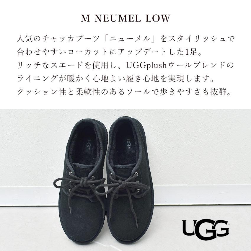 UGG（アグ） ブーツ メンズ M ニューメル ロー UGG 1120765 黒 靴