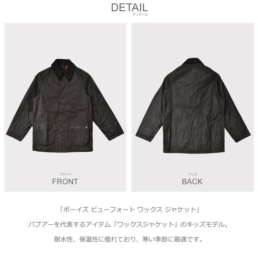 Barbour（バブアー） ジャケット レディース キッズ ボーイズ ビュー
