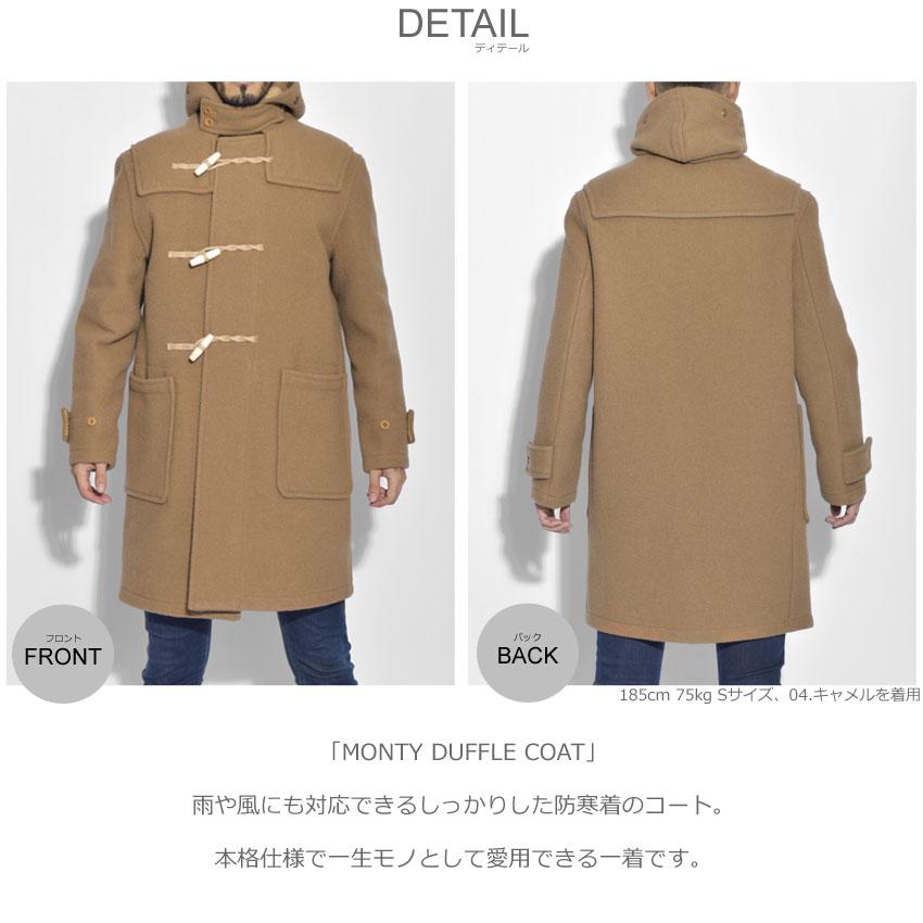 Gloverall（グローバーオール） メンズ コート モンティダッフルコート