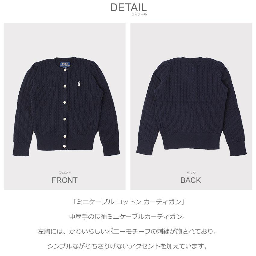 POLO RALPH LAUREN（ポロ・ラルフローレン） ポロ ラルフローレン