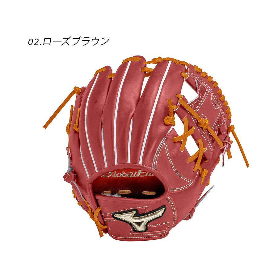 MIZUNO（ミズノ） グローブ 大人 一般 硬式用グローバルエリート