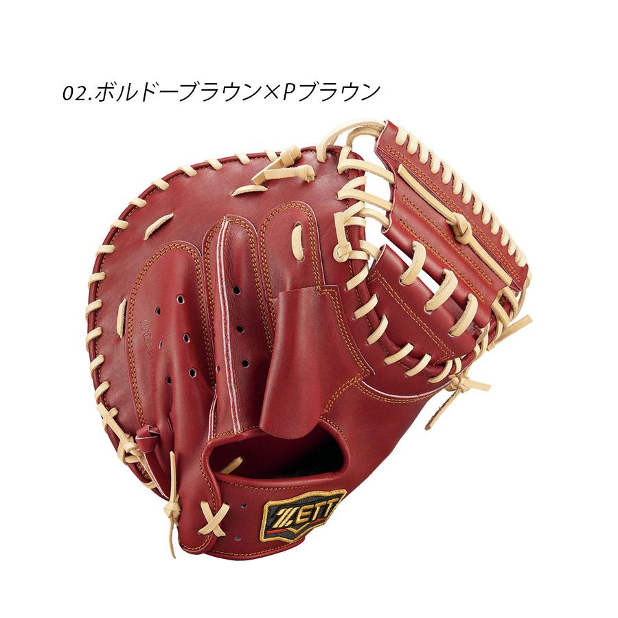 ゼット（ZETT） キャッチャーミット 硬式キャッチャーミット