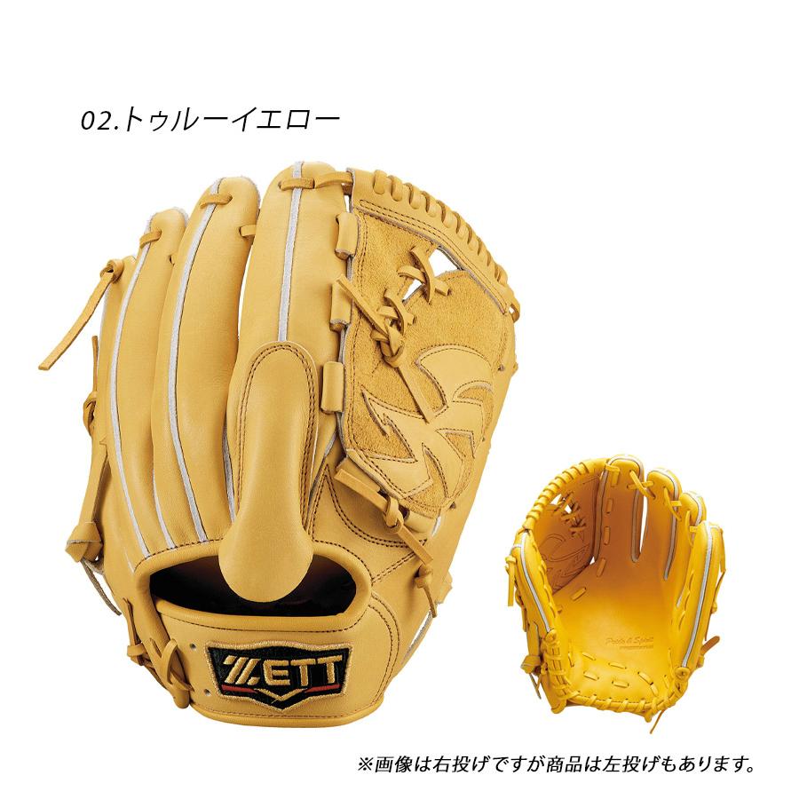 ゼット（ZETT） グラブ メンズ レディース 硬式グラブ プロステイタス