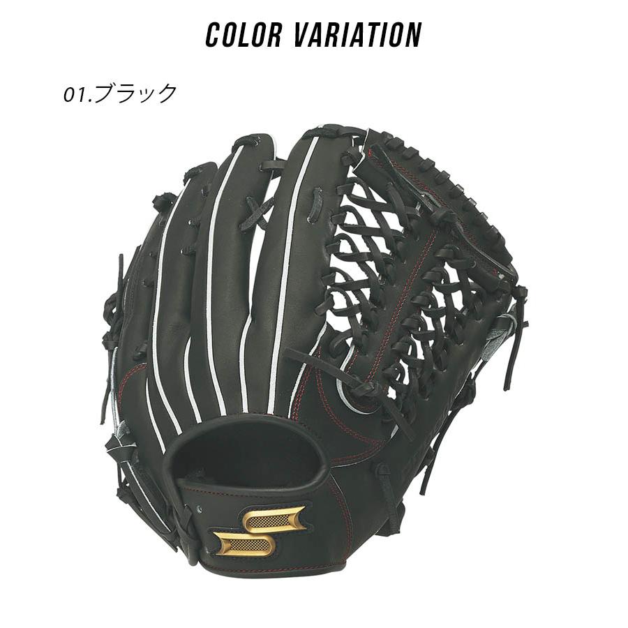 エスエスケイ（SSK） グローブ 大人 一般 軟式 プロエッジ 外野手用
