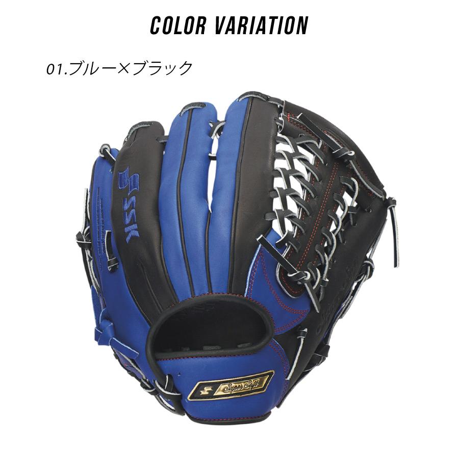 エスエスケイ（SSK） グローブ 大人 一般 ユニセックス 軟式 スーパー