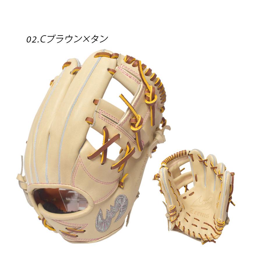 ジームス グローブ 大人 一般 限定三方親シリーズ 軟式グラブ 内野手用