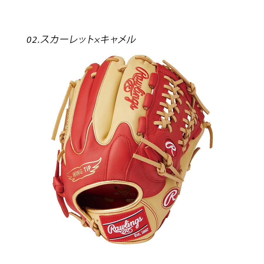 ローリングス グローブ・ミット ユニセックス 軟式 HYPER TECH COLOR