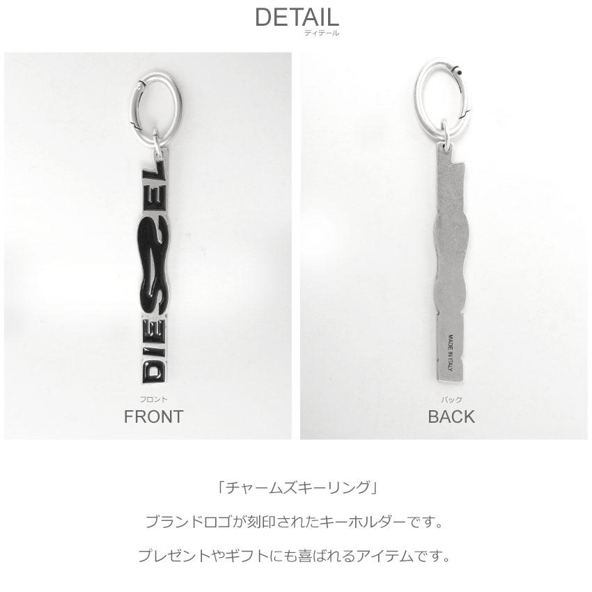 DIESEL（ディーゼル） キーホルダー メンズ レディース チャームズ