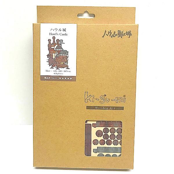 スタジオジブリ ハウルの動く城 ki-gu-mi ハウル城カラーVer. (木製