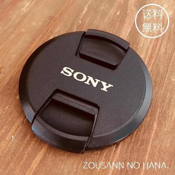 SONY（ソニー） NEW◎SONY カメラ レンズ キャップ 保護 フィルム