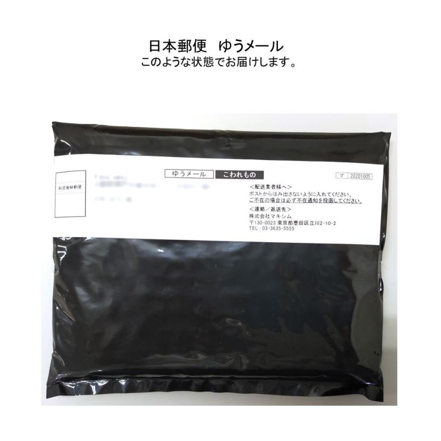 エイベックス（AVEX） CD/PEDRO(BiSH AYUNi D Solo Project)/zoozoosea