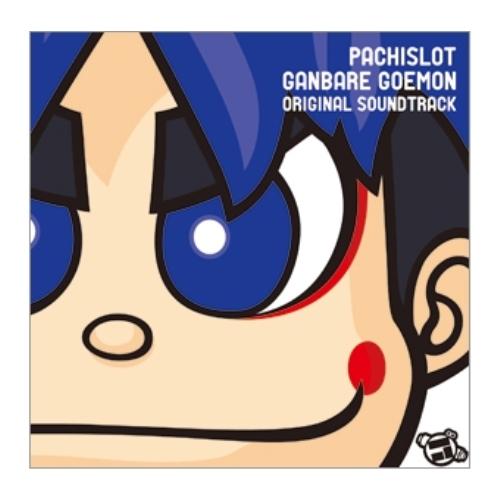 ソニーミュージック（Sony Music） CD/ゲーム・ミュージック/パチスロ