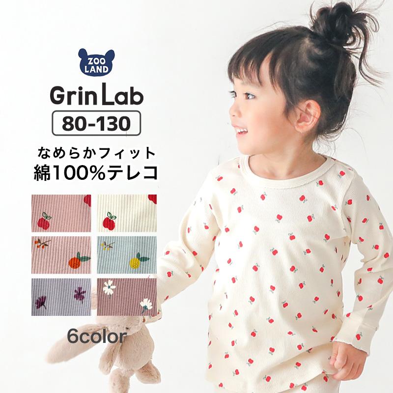 GrinLab（グリンラボ） ロンt キッズ 女の子 長袖 Tシャツ かわいい 総