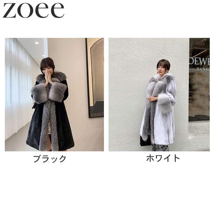 ミンクファーコート 9分袖 シルバーフォックスファー デンマーク産