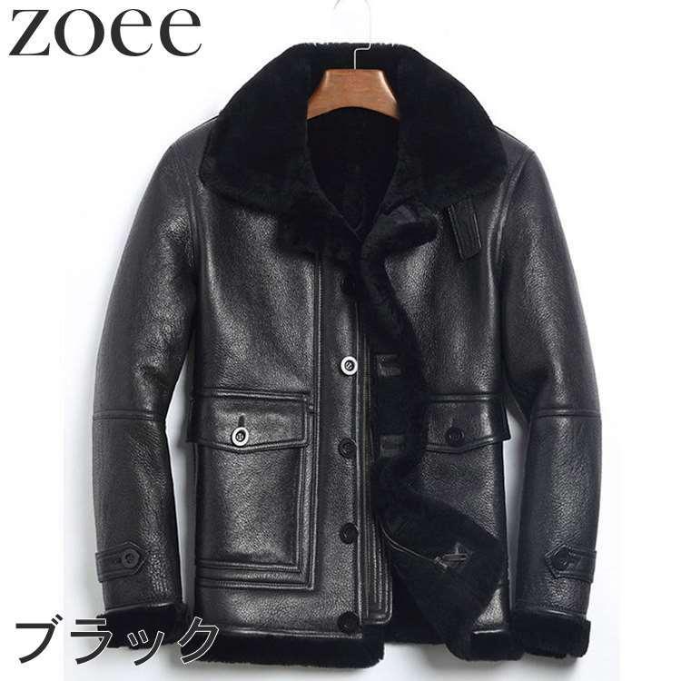 ムートンジャケット Wフェイスラムムートン メンズ 秋冬 アウター