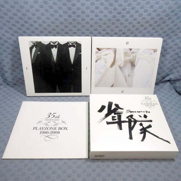D315○/少年隊「35th Anniversary PLAYZONE BOX 1986-2008 DVD-BOX