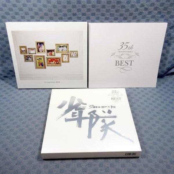 D315○/少年隊「35th Anniversary PLAYZONE BOX 1986-2008 DVD-BOX