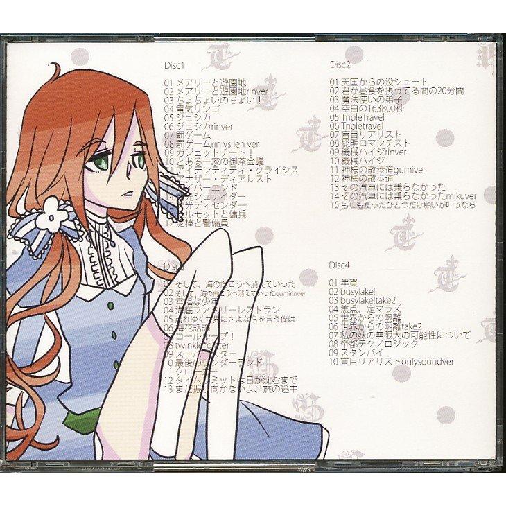 JA931○くるりんご「詰め詰めりんご」4枚組CD(4CD) /ボカロ : ざうるす