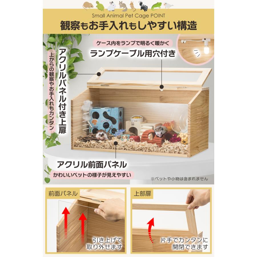 Lサイズ(幅80cm) ペットケージ【組立カンタン】小動物/爬虫類用 木製