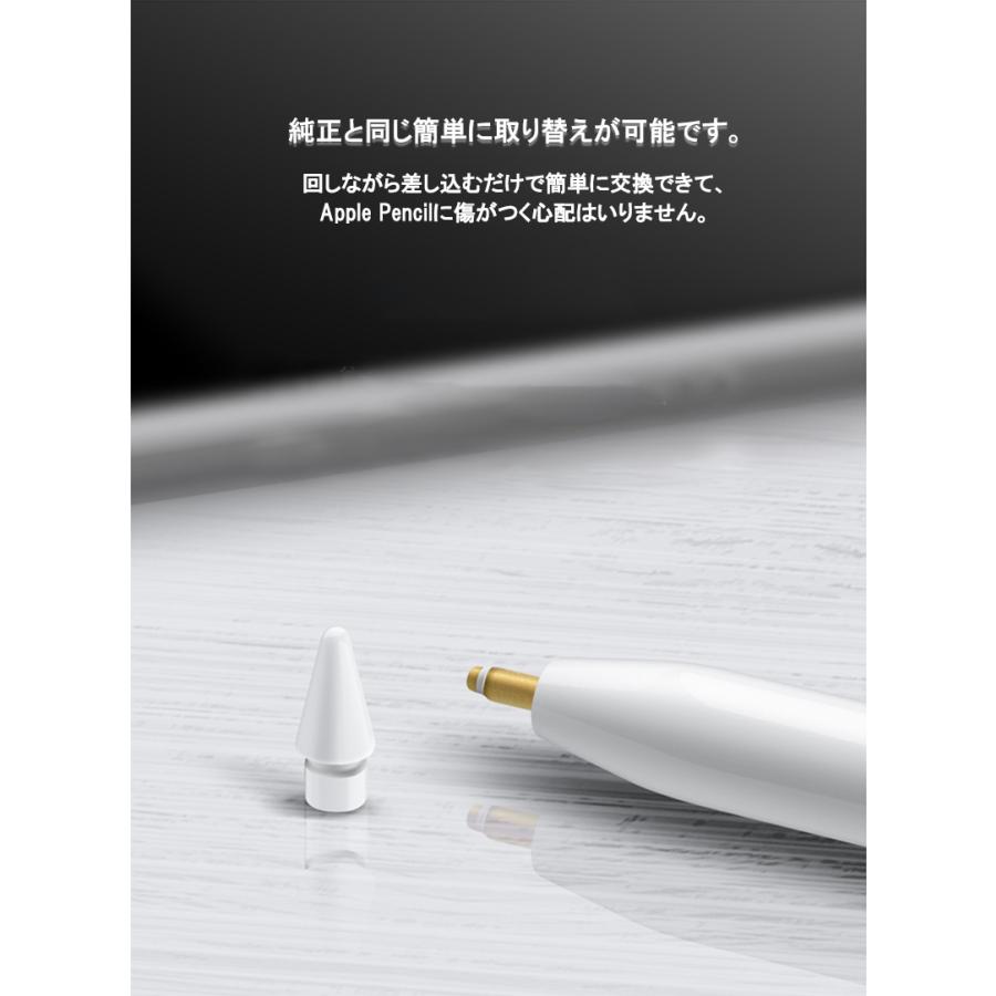 Apple Pencil Pro チップ ペン先 タッチペン 替芯 第1 第2世代