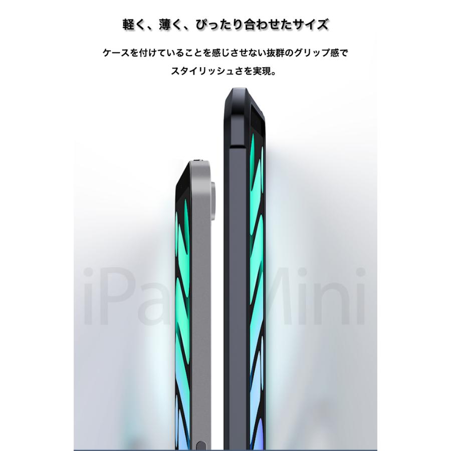 iPad mini 第7世代 ケース クリア 2021新型 6 耐衝撃 ipad 5 軽量