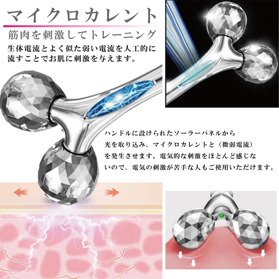 美顔ローラー 美顔器 フェイスローラー ems 小顔 美容 ローラー ほう