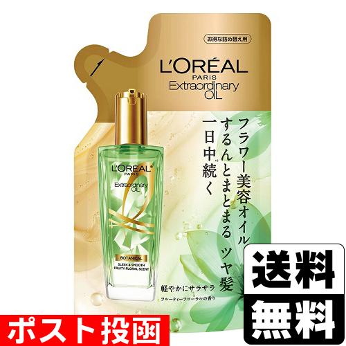 ロレアル パリ（L'OREAL PARiS） (ポスト投函)ロレアル パリ