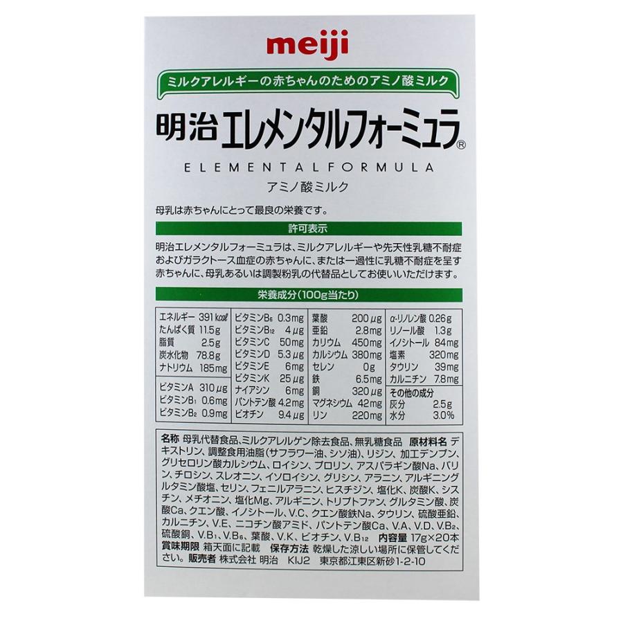 明治（meiji） (明治)エレメンタルフォーミュラ スティックパック 17g