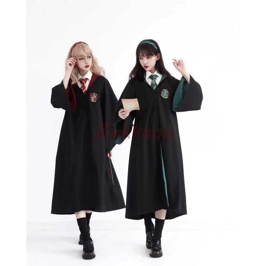 ハリーポッター コスプレ ロープ 衣装 ネクタイ付き 2点セット魔法学校