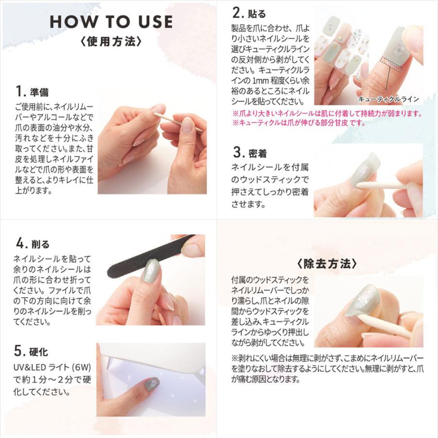 LYSD'OR ジェルネイル シール リスドール セミキュア ハンドネイル用