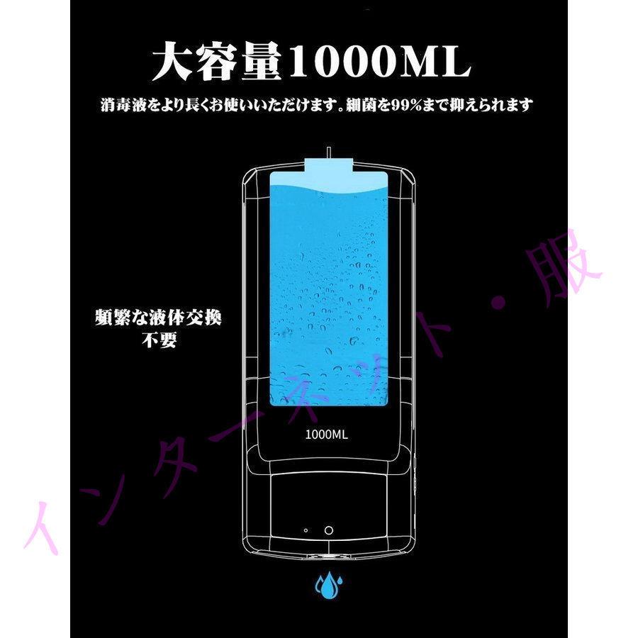 非接触型体温計 自動 ディスペンサー 1000ML 大容量 1秒検温 消毒液