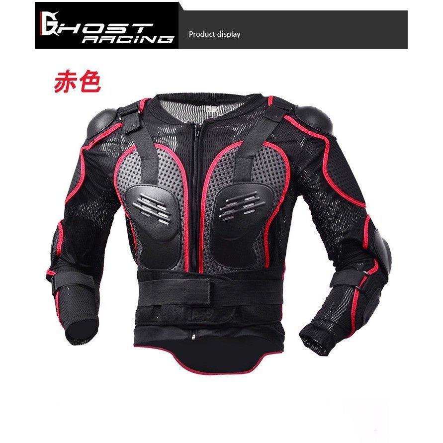 GHOST RACING 上半身用ボディープロテクター 脊椎 胸部 肩 肘 バイク
