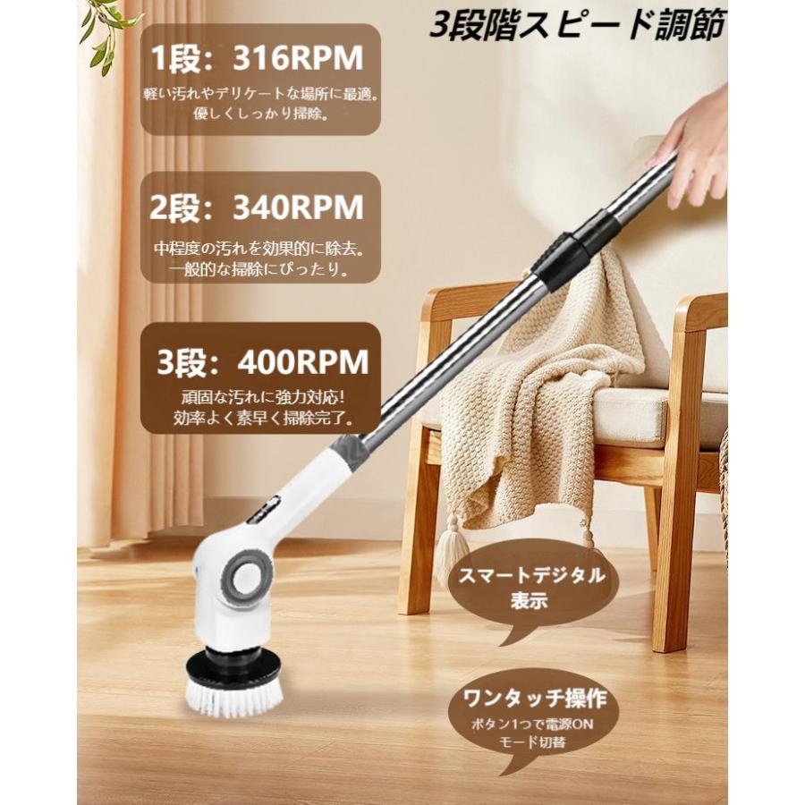 電動ブラシ 電動お掃除ブラシ 7in1 バスポリッシャー 電動 充電式 風呂