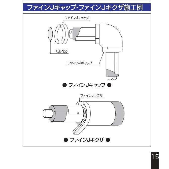 タイルメント ファインJキクザ No.4 25mmX1M : 北の材料屋さん - 通販